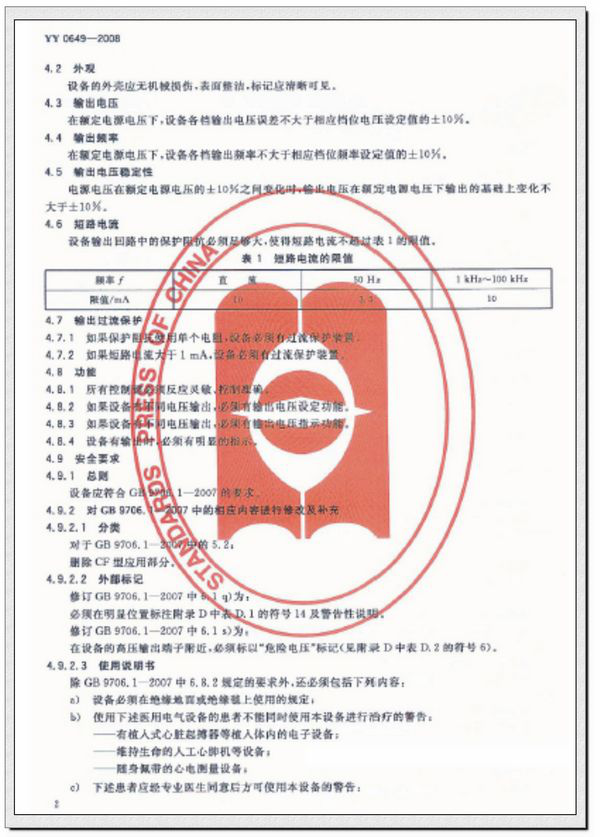 圖片6.png